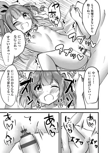 Shoujo Kumikyoku 28 Fhentai - Page 162