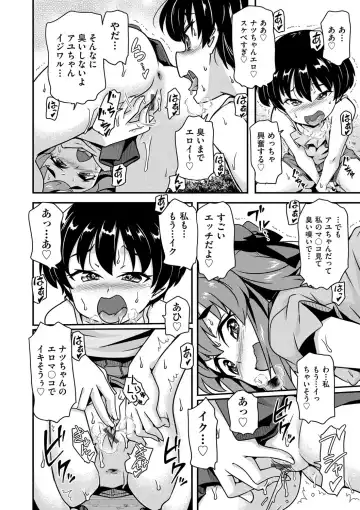 Shoujo Kumikyoku 28 Fhentai - Page 169