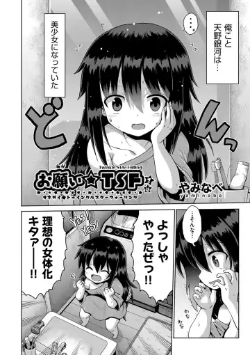 Shoujo Kumikyoku 28 Fhentai - Page 39