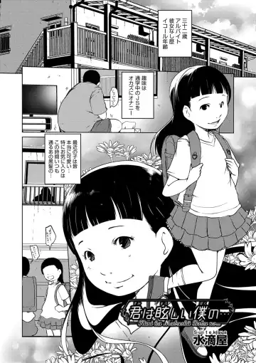 Shoujo Kumikyoku 28 Fhentai - Page 90