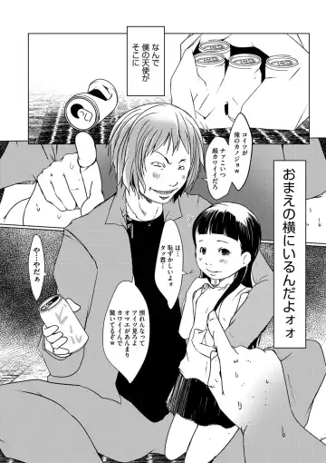 Shoujo Kumikyoku 28 Fhentai - Page 93