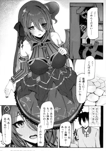 [Hemachi] Ganbare! Ranpha-san! Fhentai - Page 4