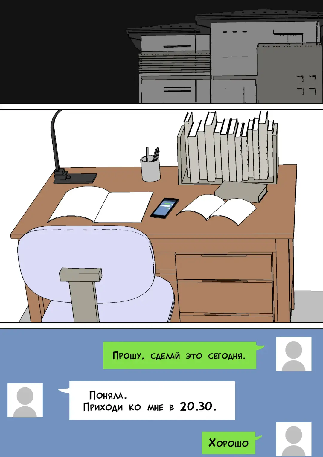 Mainichi Okaa-san de Seiyoku Shori! Onaho Gawari no Hahaoya ni Tairyou Nakadashi Hen | Ежедневное снятие сексуального напряжения вместе с мамой! Fhentai - Page 3