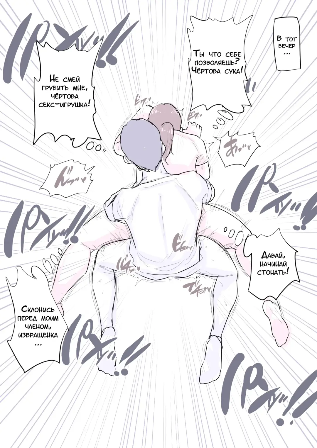 Mainichi Okaa-san de Seiyoku Shori! Onaho Gawari no Hahaoya ni Tairyou Nakadashi Hen | Ежедневное снятие сексуального напряжения вместе с мамой! Fhentai - Page 68