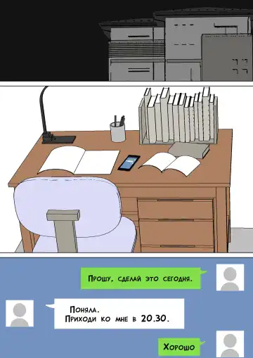 Mainichi Okaa-san de Seiyoku Shori! Onaho Gawari no Hahaoya ni Tairyou Nakadashi Hen | Ежедневное снятие сексуального напряжения вместе с мамой! Fhentai - Page 3