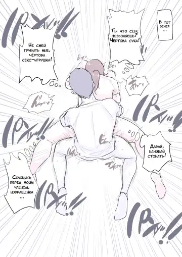 Mainichi Okaa-san de Seiyoku Shori! Onaho Gawari no Hahaoya ni Tairyou Nakadashi Hen | Ежедневное снятие сексуального напряжения вместе с мамой! Fhentai - Page 68