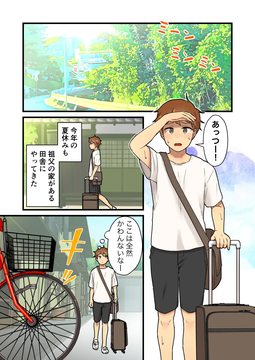 [Pandanuki] Hisashiburi ni Atta  Inaka no  Onna Tomodachi Issen Koechau Fhentai - Page 36