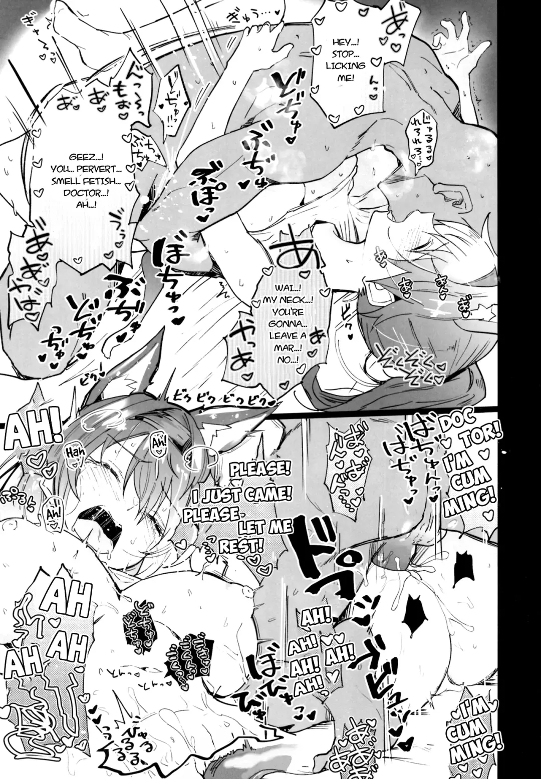 [Arito Arayuru] Arknight Jou (decensored) Fhentai - Page 15