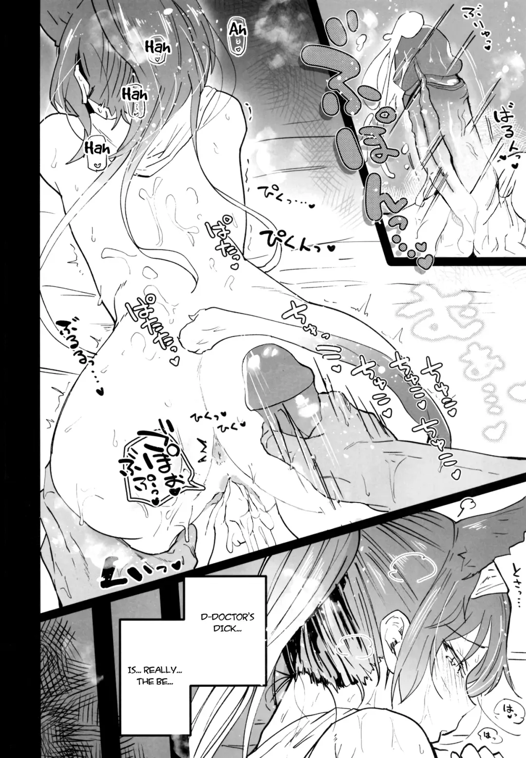 [Arito Arayuru] Arknight Jou (decensored) Fhentai - Page 18