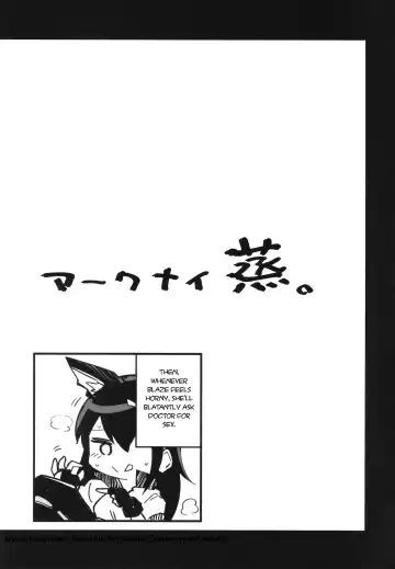 [Arito Arayuru] Arknight Jou (decensored) Fhentai - Page 19