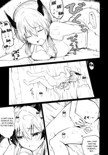 [Arito Arayuru] Arknight Jou (decensored) Fhentai - Page 25