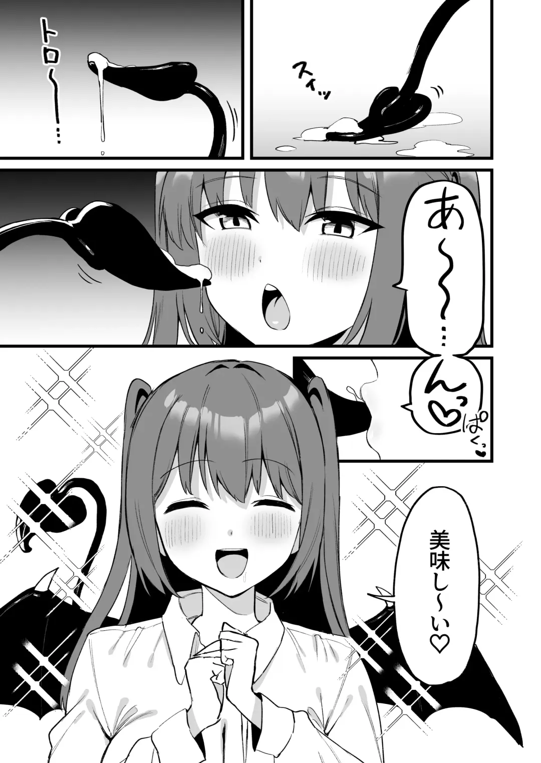 [Mamekichi] Onee-chan wa    Succubus!? Fhentai - Page 31
