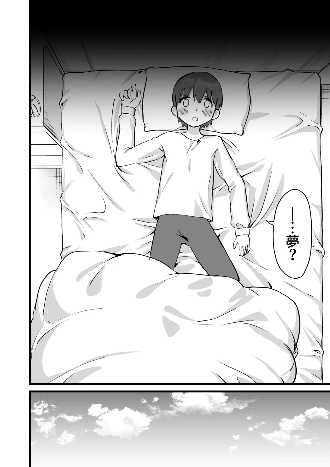 [Mamekichi] Onee-chan wa    Succubus!? Fhentai - Page 60