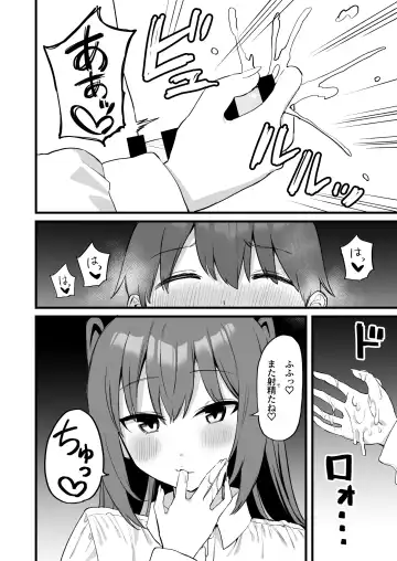 [Mamekichi] Onee-chan wa    Succubus!? Fhentai - Page 36