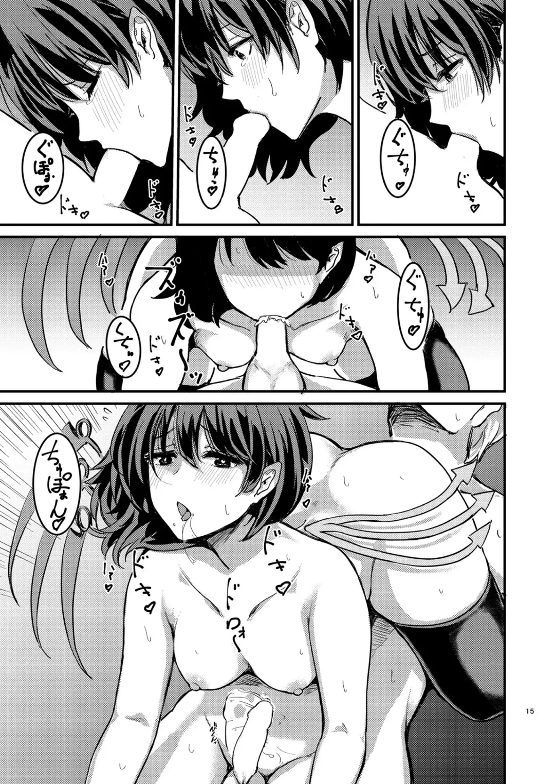 [Amidara] Nue-chan  Maid Wakaraseru Fhentai - Page 16