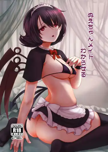 Read [Amidara] Nue-chan  Maid Wakaraseru - Fhentai