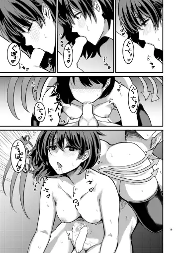 [Amidara] Nue-chan  Maid Wakaraseru Fhentai - Page 16