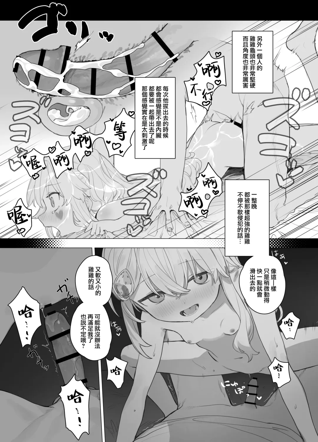 [Murasaki Shingou] Yuruiko NTR Houkoku Halloween Hen Fhentai - Page 14