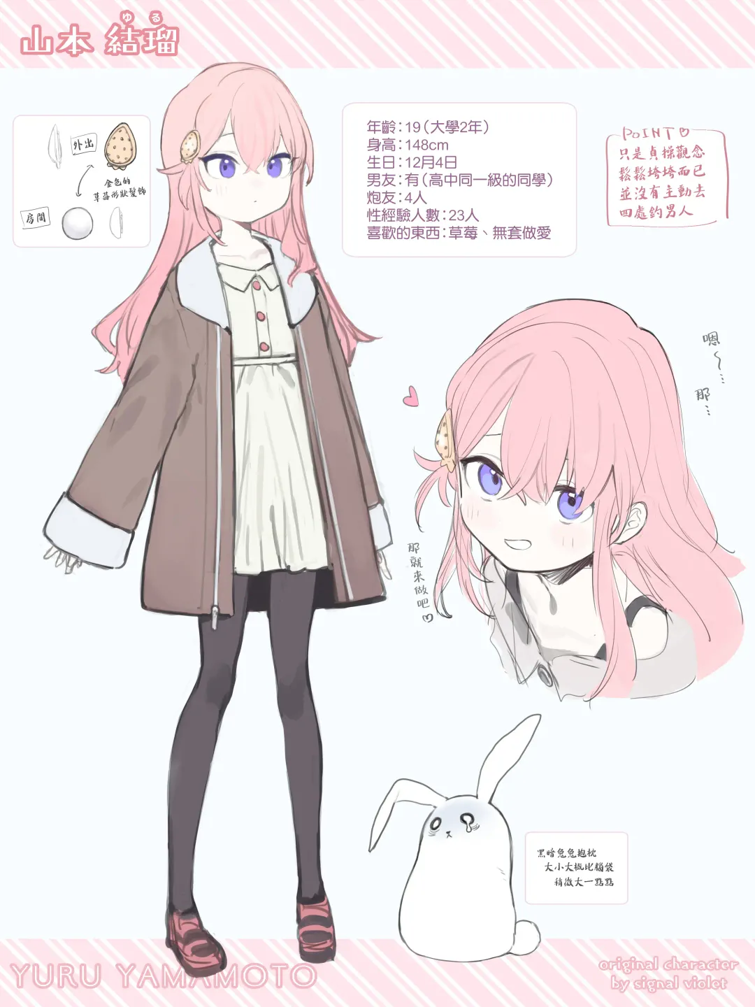 [Murasaki Shingou] Yuruiko NTR Houkoku Halloween Hen Fhentai - Page 24