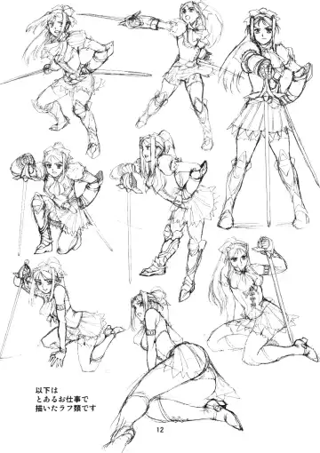 [Zol] Black Paradise Junbigou Fhentai - Page 11