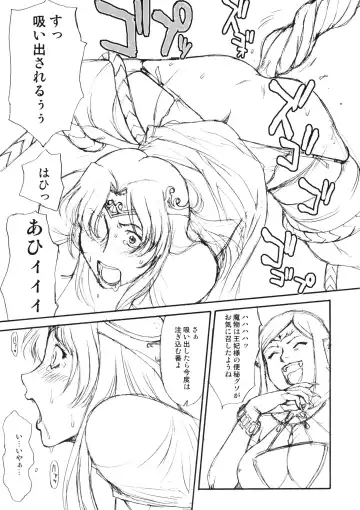 [Zol] Black Paradise Junbigou Fhentai - Page 8