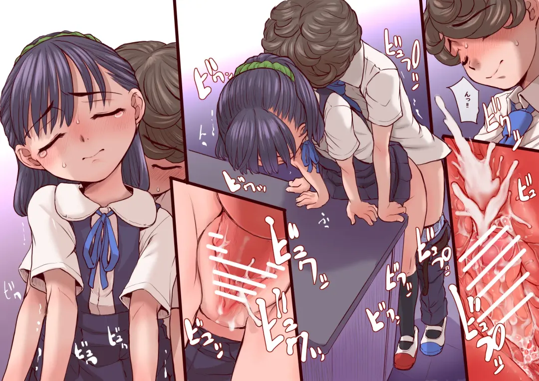 [Okina] Suki ni Shite Yo Ka Yo Fhentai - Page 12