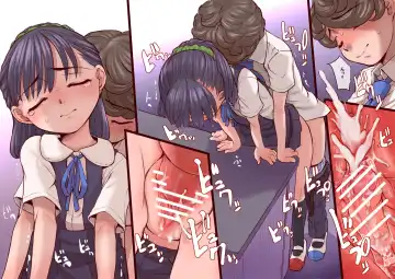 [Okina] Suki ni Shite Yo Ka Yo Fhentai - Page 12