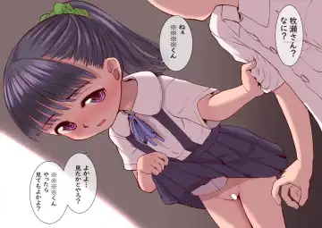 [Okina] Suki ni Shite Yo Ka Yo Fhentai - Page 5