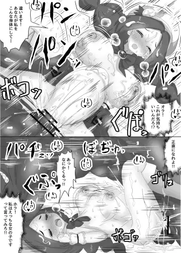 [Teika Nou] Isekai Tensei Shita Shujinkou wa Heroine o Hoka no Tenseisha ni Netorareru "Loli Dwarf Hen" Fhentai - Page 14