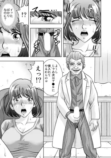 [Kiryu Reihou] Yome Kui - Ureta Karada to Zetsurin Mura - 1 Fhentai - Page 29