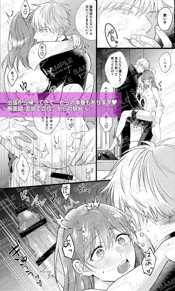 Guddomōningu, dia] Fhentai - Page 11