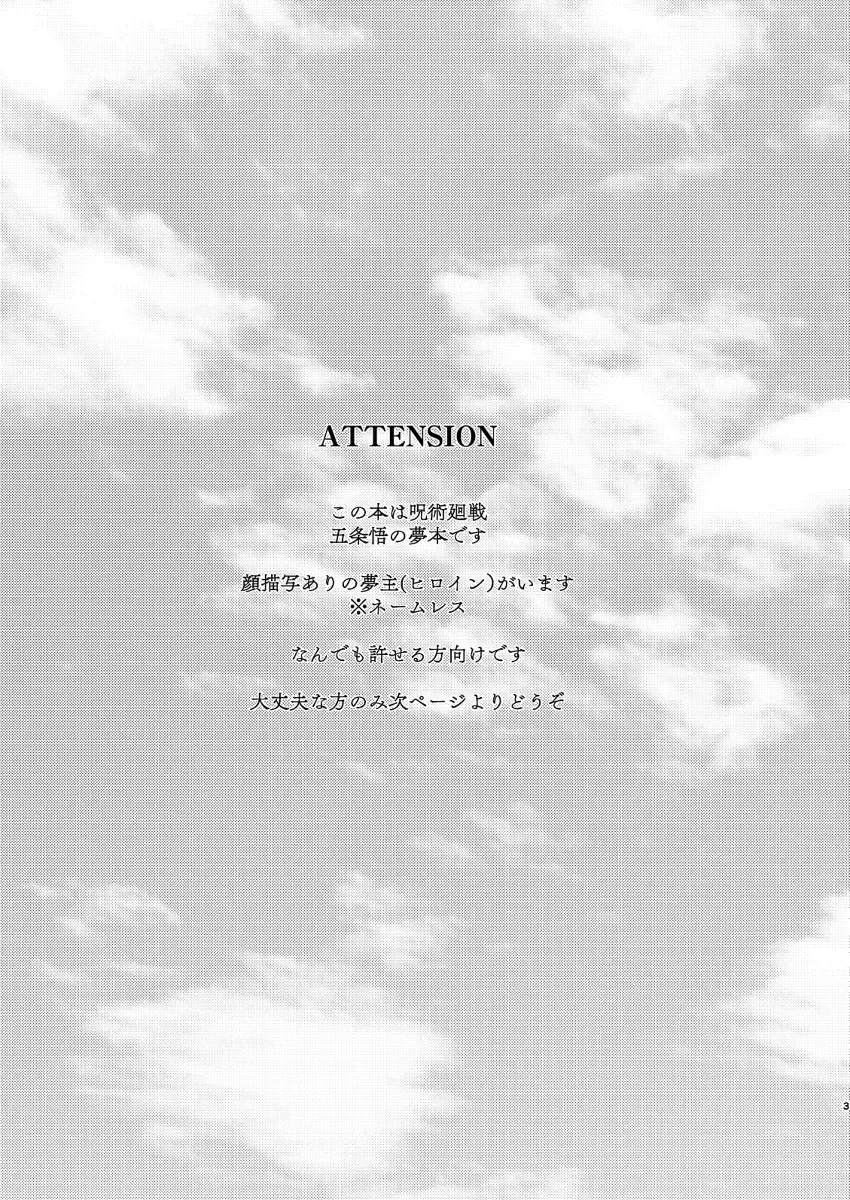 Guddomōningu, dia] Fhentai - Page 2