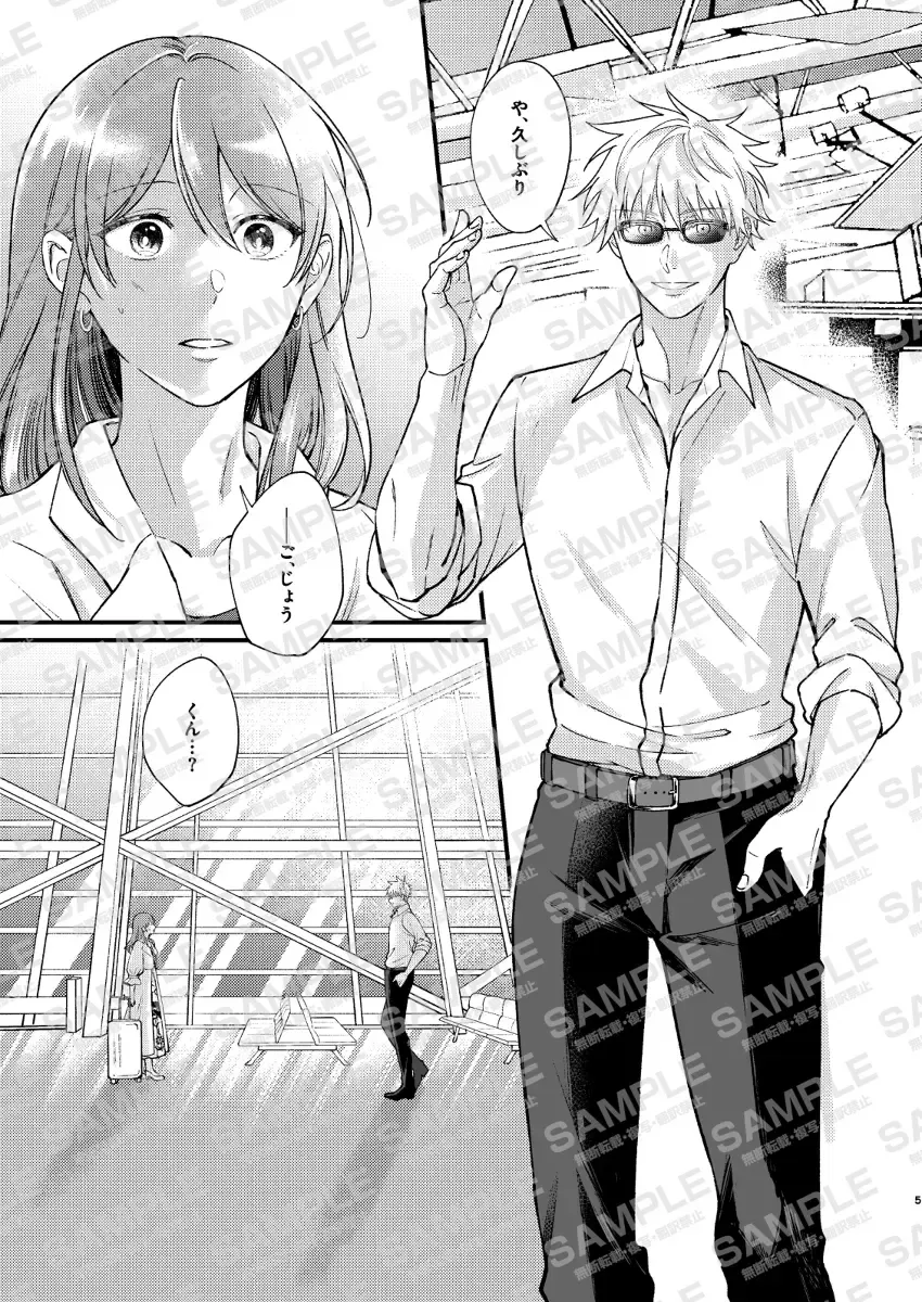 Guddomōningu, dia] Fhentai - Page 4