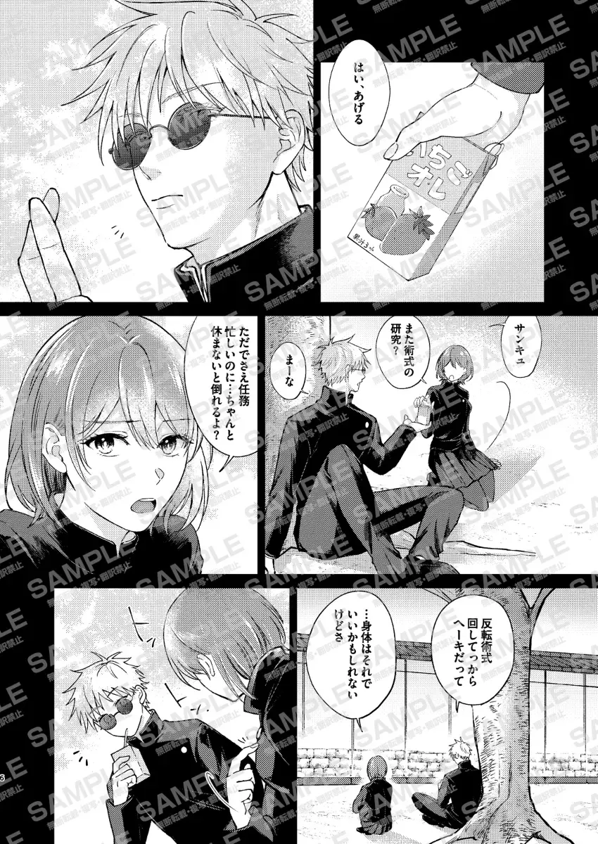 Guddomōningu, dia] Fhentai - Page 5