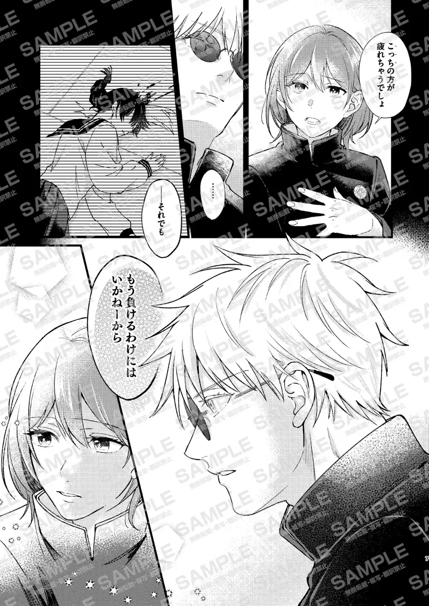 Guddomōningu, dia] Fhentai - Page 6