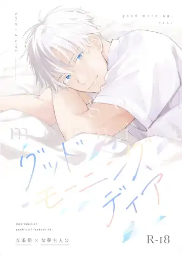 Read Guddomōningu, dia] - Fhentai