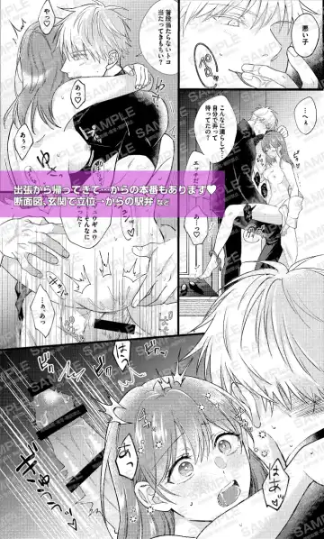 Guddomōningu, dia] Fhentai - Page 11