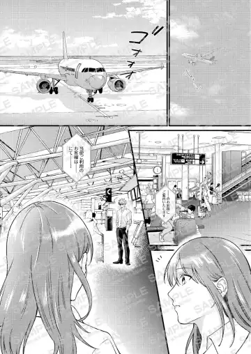 Guddomōningu, dia] Fhentai - Page 3