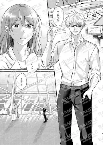 Guddomōningu, dia] Fhentai - Page 4