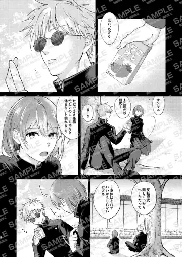 Guddomōningu, dia] Fhentai - Page 5