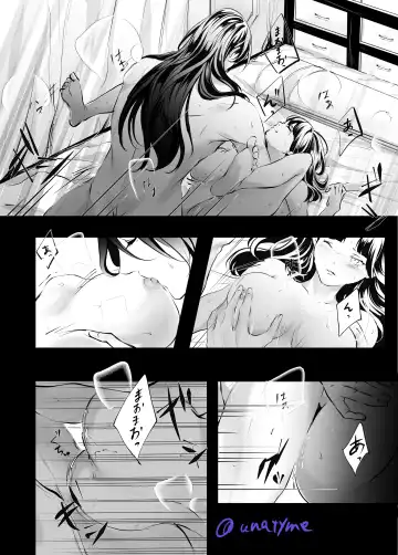 Kusuriya rogu 2 Fhentai - Page 24