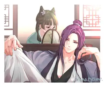 Kusuriya rogu 2 Fhentai - Page 6