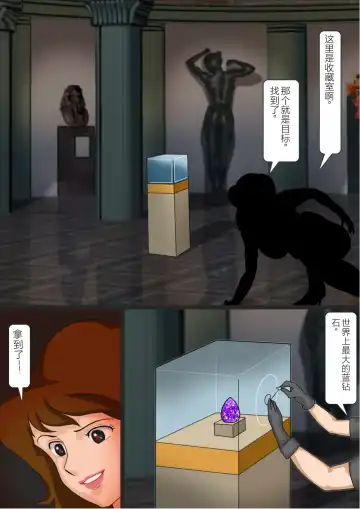 Fujiko Chijoku no Botebara Choukyou Fhentai - Page 13