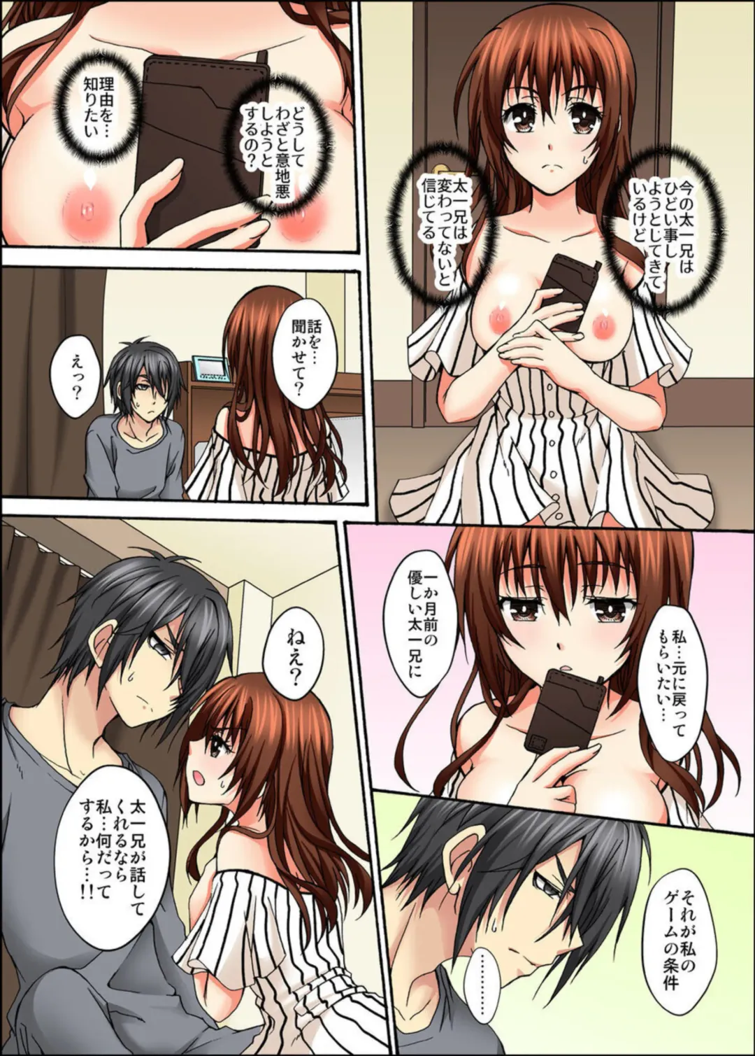 [Nanahoshi] Osananajimi to Sex Game Shojo datta Watashi wa Zetsurin na Kare ni xx Kai Ikasaremashita 1-3 Fhentai - Page 37