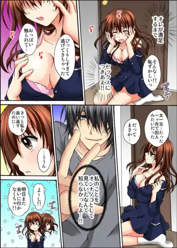 [Nanahoshi] Osananajimi to Sex Game Shojo datta Watashi wa Zetsurin na Kare ni xx Kai Ikasaremashita 1-3 Fhentai - Page 20