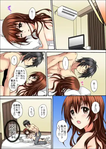 [Nanahoshi] Osananajimi to Sex Game Shojo datta Watashi wa Zetsurin na Kare ni xx Kai Ikasaremashita 1-3 Fhentai - Page 65