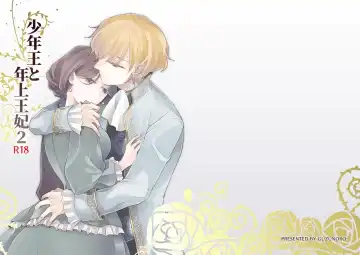 [Arishiro Ichiya] Shounen Ou to Toshiue Ouhi 2 | The Boy King and His Older Queen 2 Fhentai - Page 37