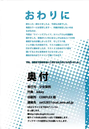 [Inkey] Haha Zukushi Fhentai - Page 17