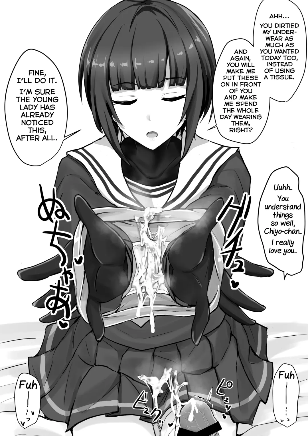 [Poshi] Shinaido Saidai no Shirayuki Chiyo-chan Fhentai - Page 10