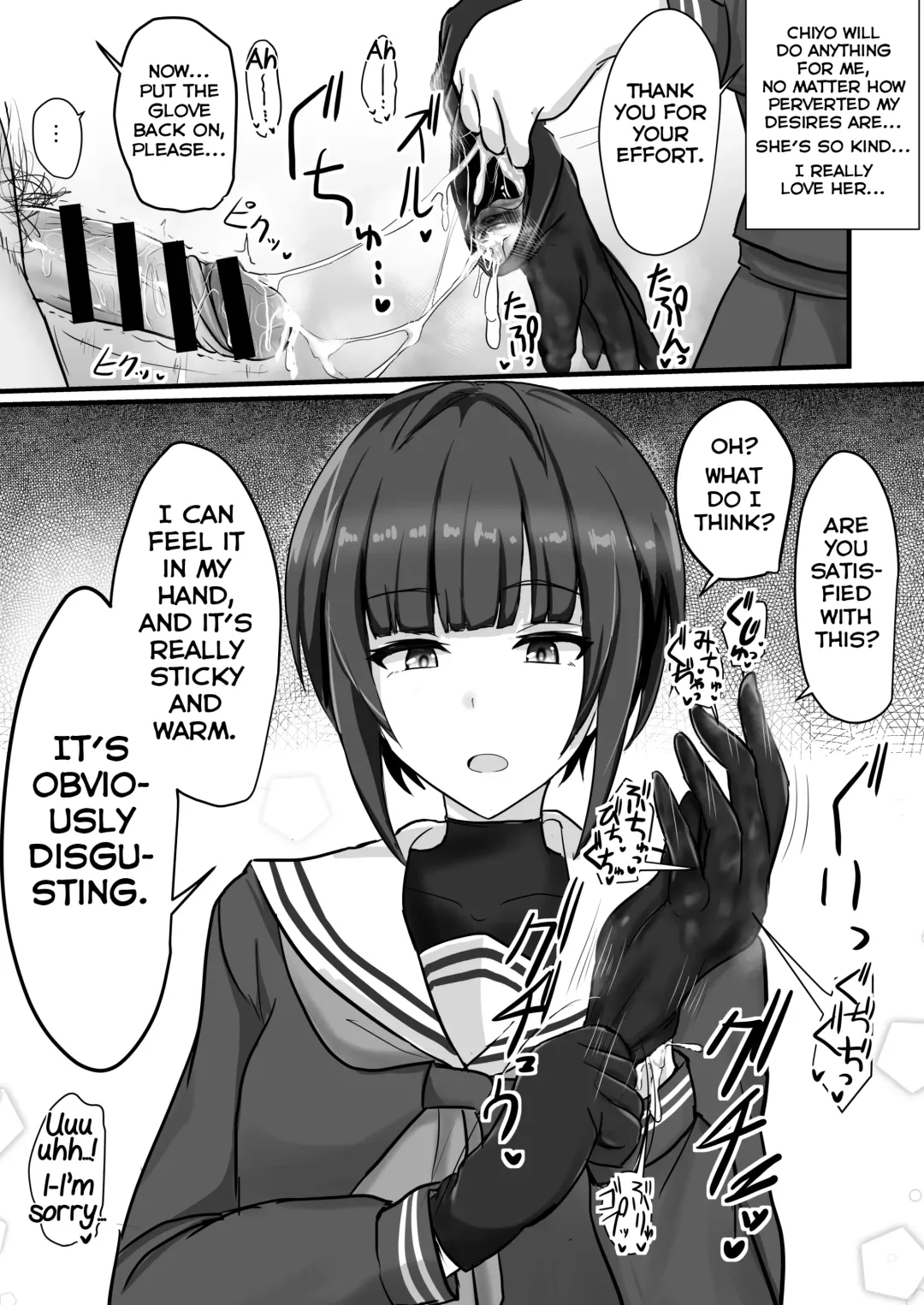 [Poshi] Shinaido Saidai no Shirayuki Chiyo-chan Fhentai - Page 4